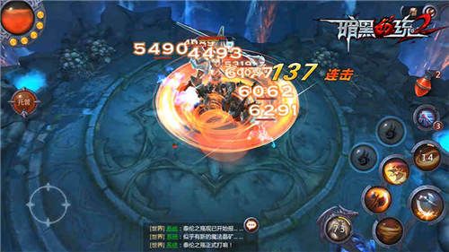 暗黑血统2图片6