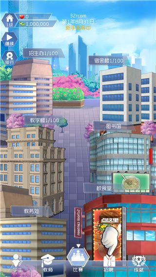 游戏攻略配图3