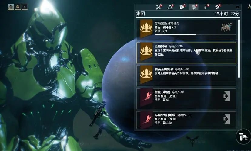 星际战甲可以获得什么战甲 星际战甲可以获得什么战甲