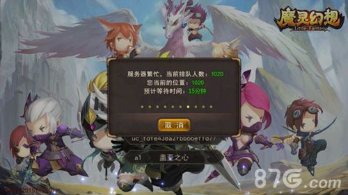 魔灵幻想-我与志玲姐姐的距离 还隔着1020个男屌丝