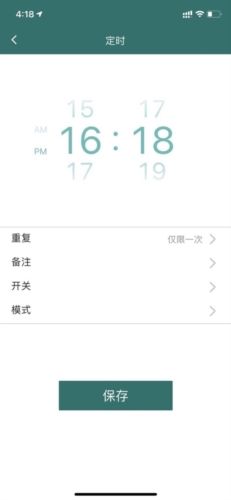 飞利浦空调app介绍1