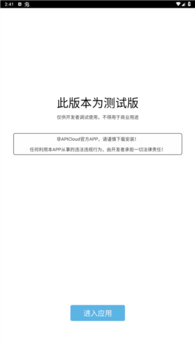 自动剧本生成器免费版图片1