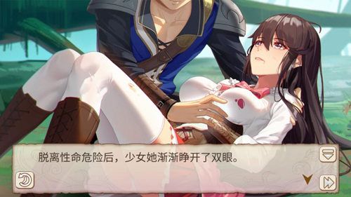 姬魔恋战纪4