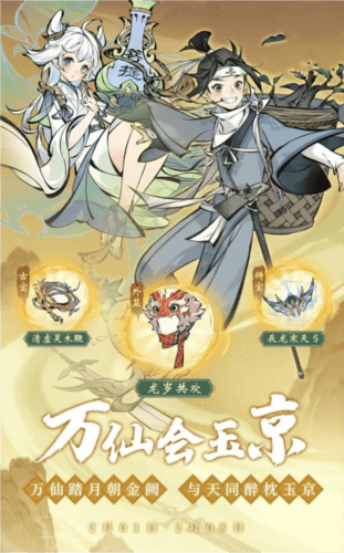 一念逍遥1