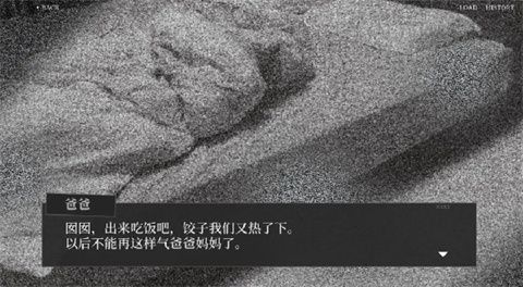 怎么玩配图4