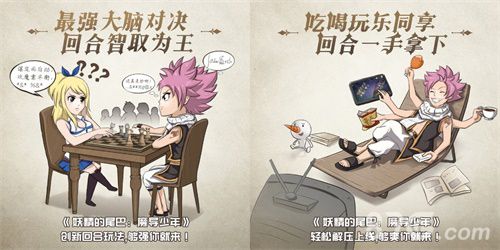 妖精的尾巴 魔导少年9