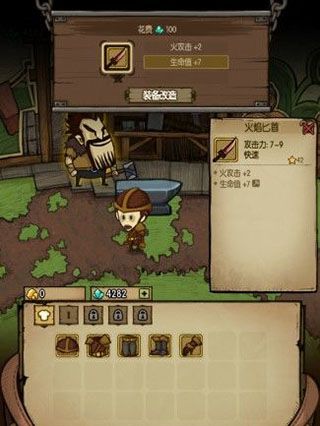 系统攻略配图3