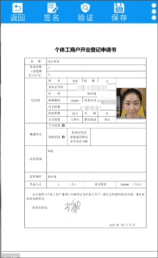使用教程配图4