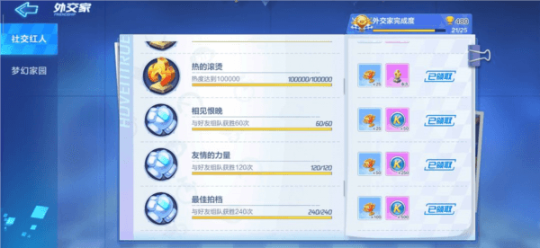 跑跑卡丁车测试服33