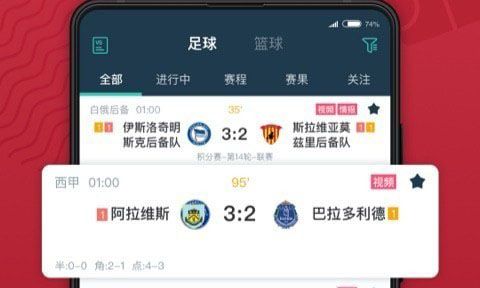 一球必应软件下载