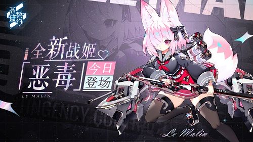 苍蓝誓约