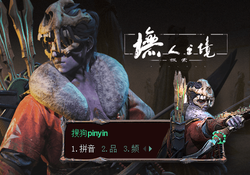 《墲人之境:探索》新版本「急速·热血交锋」劲爆来袭 夺宝吃鸡斗智斗勇 《墲人之境:探索》新版本「急速·热血交锋」劲爆来袭 夺宝吃鸡斗智斗勇