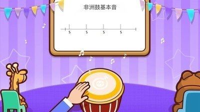 嗨谱律动app2