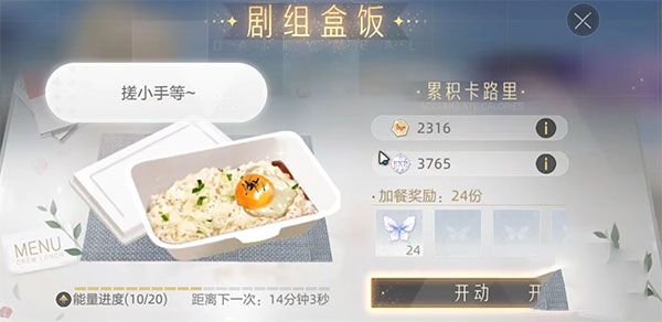 如何在选拔中脱颖而出配图3