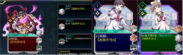 无尽模式攻略配图7