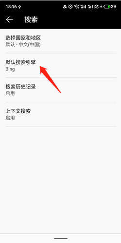 Edge手机版14