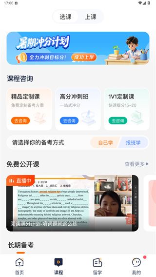 怎么用配图3
