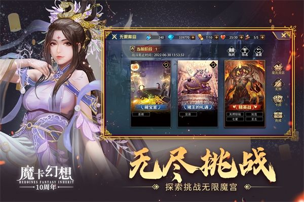 魔卡幻想怀旧服游戏介绍2