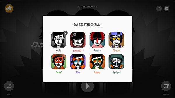 游戏攻略配图2
