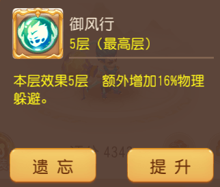 PK首发召唤灵推荐配图11