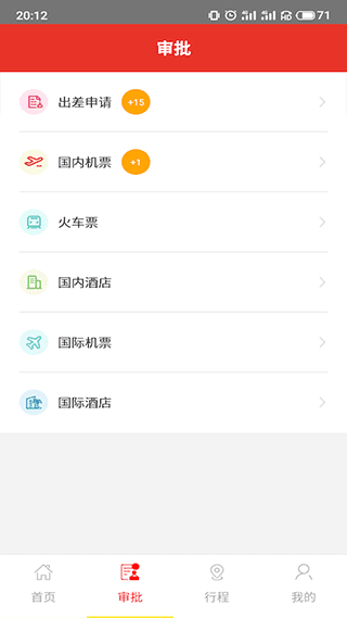 如何进行使用配图2