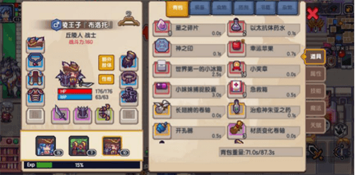 《伊洛纳》8.29全平台公测倒计时!自由交互玩法脑洞大开 《伊洛纳》8.29全平台公测倒计时!自由交互玩法脑洞大开