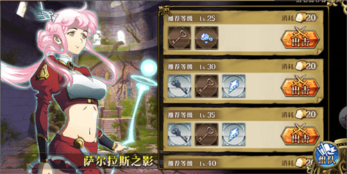 奶块网易版新手攻略5