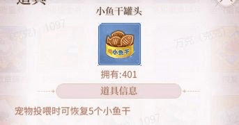 我本千金国际服8