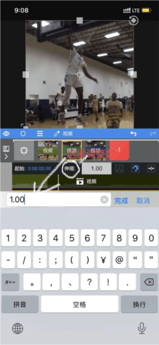 vn剪辑软件正版图片18