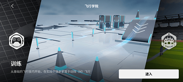 使用体验配图4