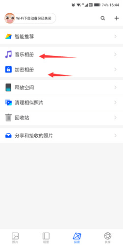 时光相册7