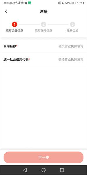 版怎么设置服务项目配图3