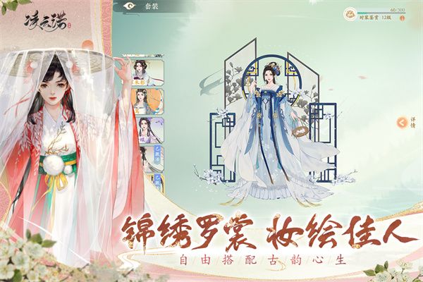 凌云诺3