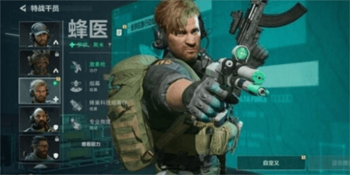 三角洲行动9