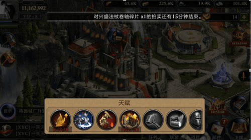 领主的三大天赋加点配图4