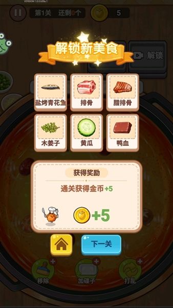 攻略配图6