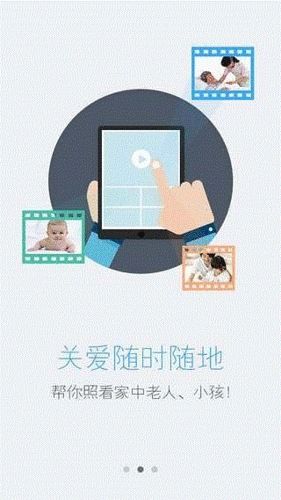 加菲狗app图片2