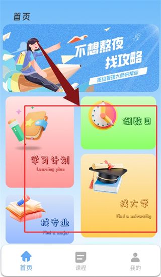 怎么使用配图2