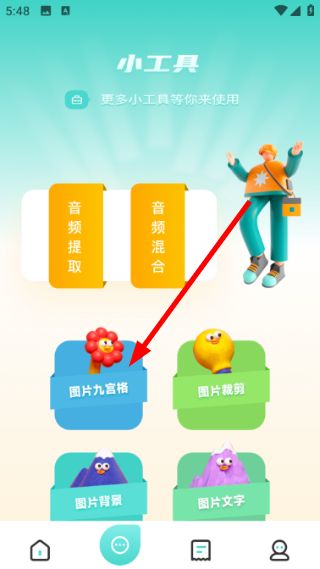 视频拍摄教程配图4