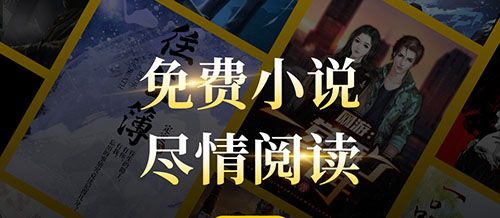 8点悦读小说下载