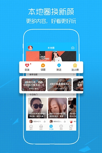 溧阳论坛1