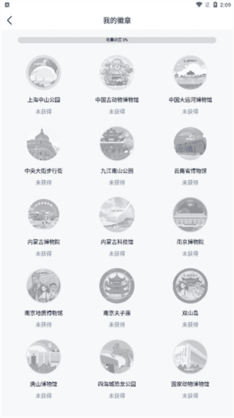操作指南配图1