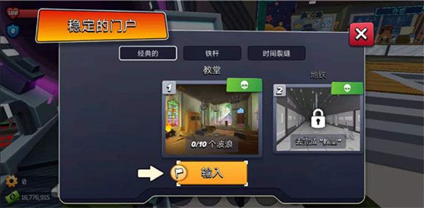 游戏攻略配图8