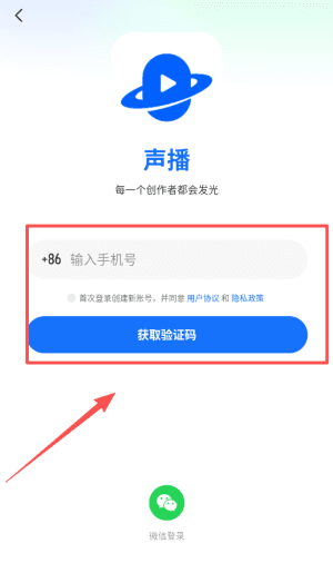 使用教程配图1