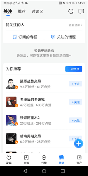 界面简介配图4