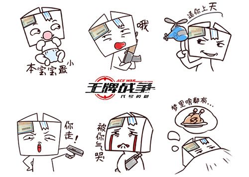 王牌战争:代号英雄2