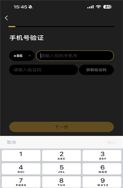 怎么注册登录配图5