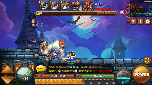 百战斗斗堂3