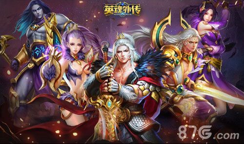 英魂外传2