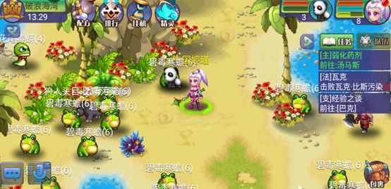 魔力世纪游戏攻略配图2